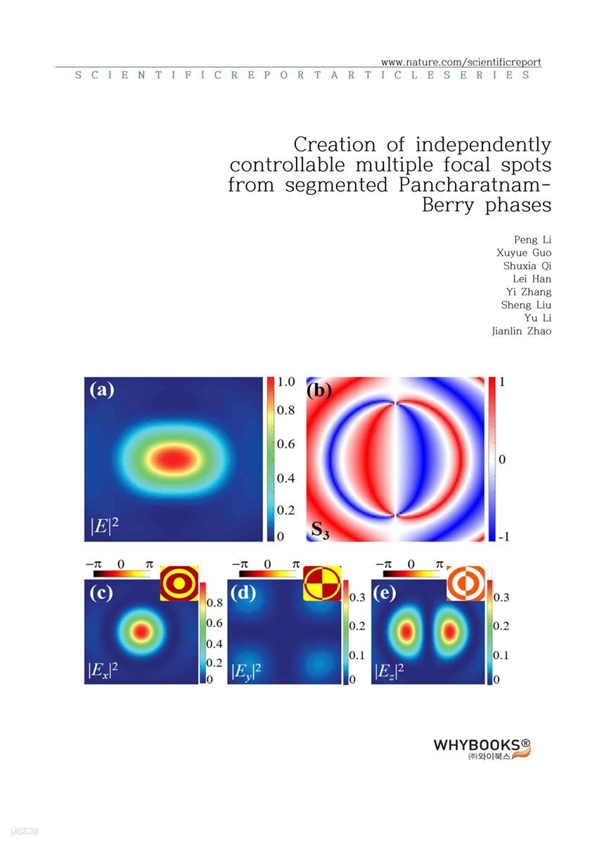 Creation of independently controllable multiple focal spots from segmented Pancharatnam-Berry phases