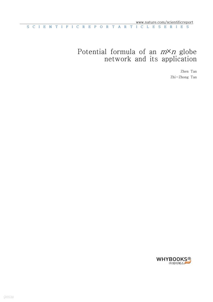 Potential formula of an m?&#215;?n globe network and its application