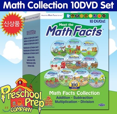 프리스쿨 프랩 - 매쓰 팩트 10종 세트 (Meet The Math Facts 10 DVD Set)