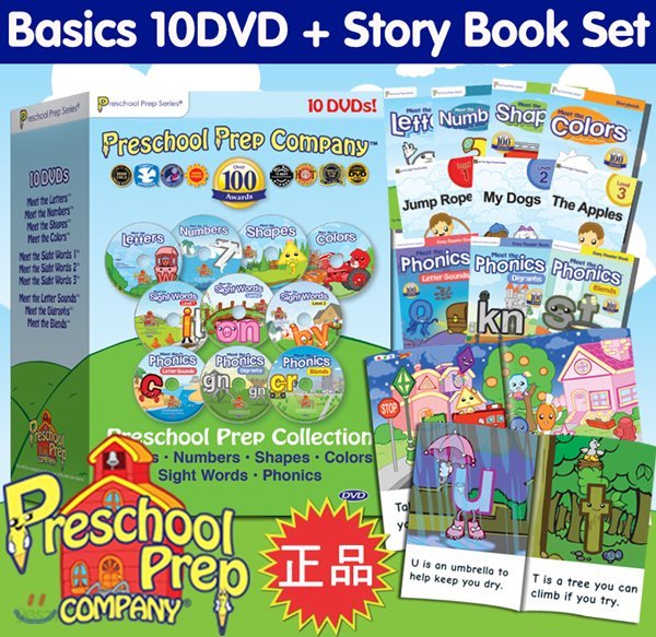 프리스쿨 프랩 - 베이직 10 DVD &amp; 10 스토리북 세트 (Basics 10 DVD+10 Story Book Set)
