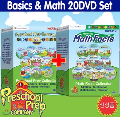 프리스쿨 프랩 - 베이직 & 매쓰 팩트 20종 세트 (Basics & Math Collection 20 DVD Set)