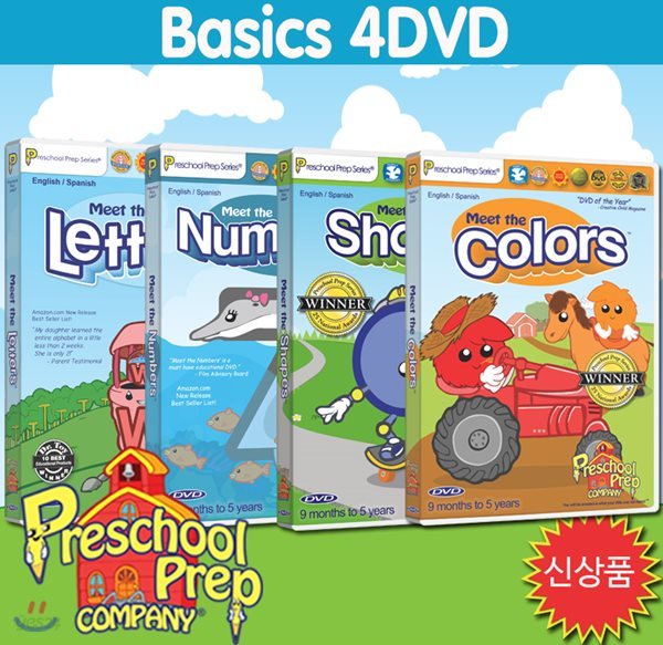 프리스쿨 프랩 - 베이직 4 DVD (Basics 4 DVD)