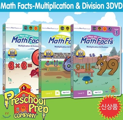   - ž Ʈ 3 DVD (Math Facts - Multiplication & Division 3 DVD)