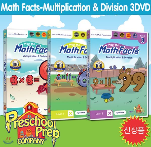 프리스쿨 프랩 - 매쓰 팩트 3 DVD (Math Facts - Multiplication & Division 3 DVD)