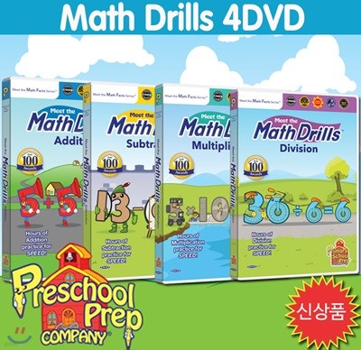   - ž 帱 4 DVD (Math Drills 4 DVD)
