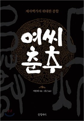 책 정보