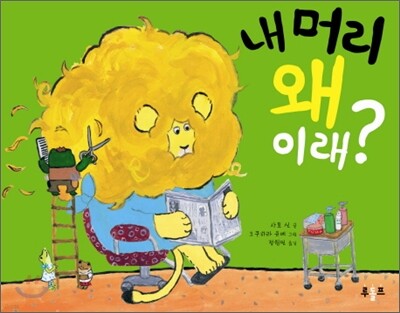 도서명 표기
