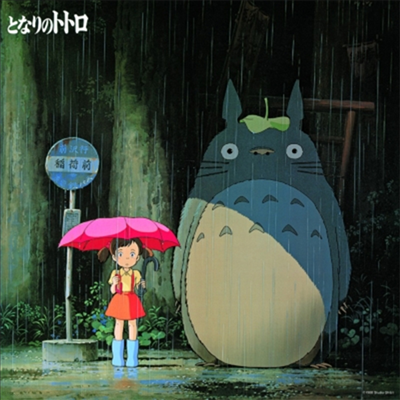 Hisaishi Joe,히사이시 조 — となりのトトロ イメ-ジ ソング集 (이웃집 토토로 이미지 송집) (Soundtrack) 앨범 커버