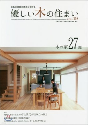 Ъʪު Vol.19