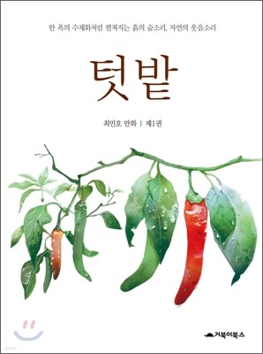 도서명 표기
