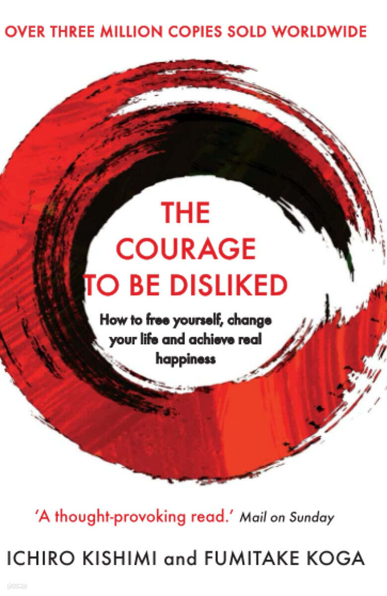 The Courage To Be Disliked