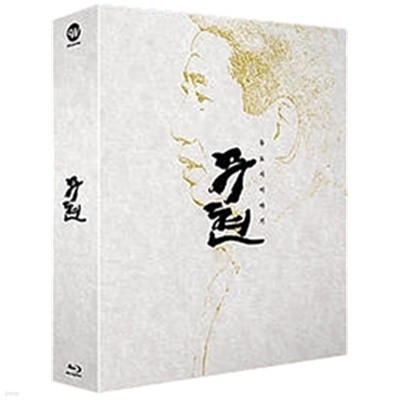 [블루레이] 무현, 두 도시 이야기 (3disc: 본편BD+서플DVD+OST CD)