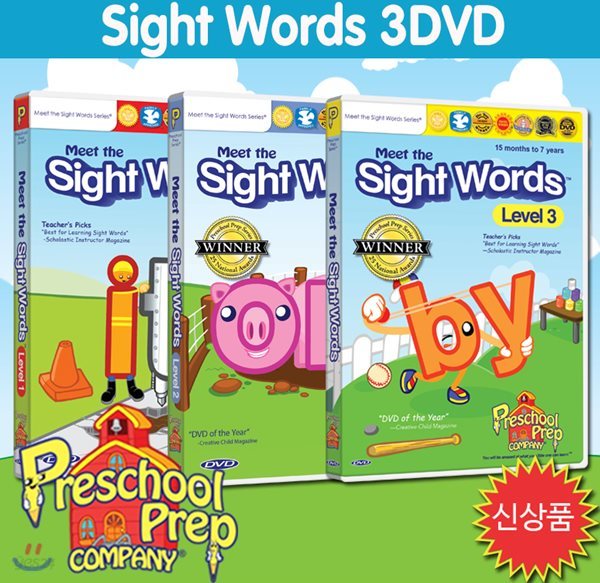 프리스쿨 프랩 - 사이트 워드 3 DVD (Sight Words 3 DVD)