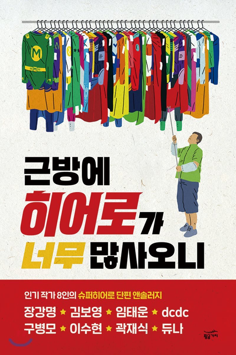 도서명 표기