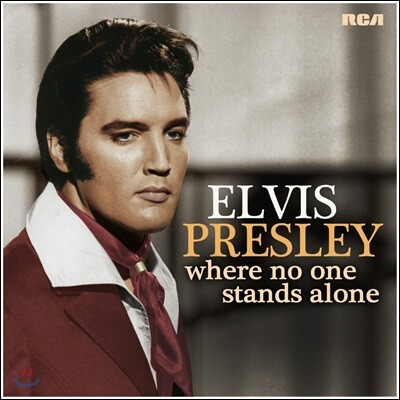 Elvis Presley — Where No One Stands Alone 앨범 커버