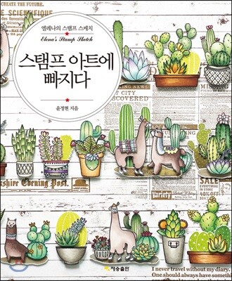 도서명 표기