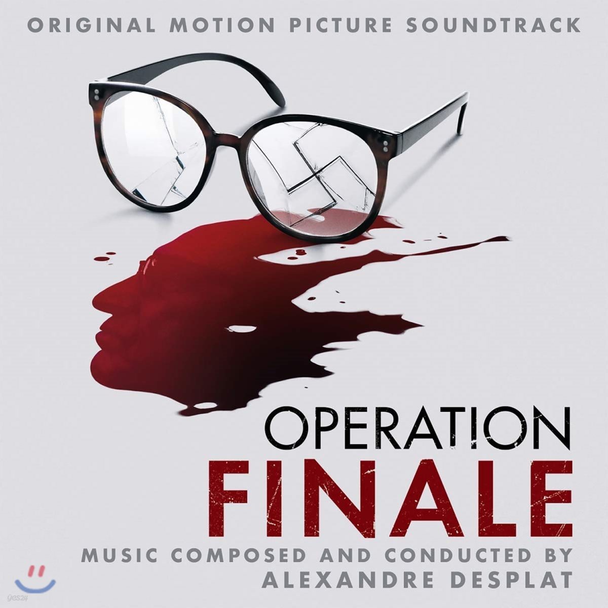 오퍼레이션 피날레 영화음악 (Operation Finale OST)