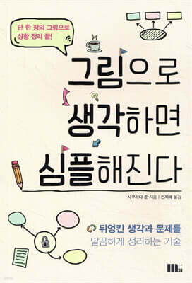 책 정보