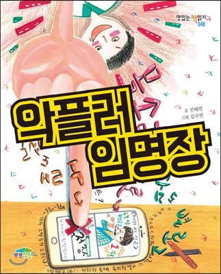 도서명 표기