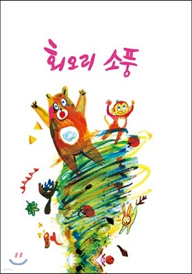도서명 표기