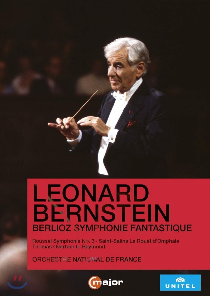 Leonard Bernstein 1976년 1981년 번스타인 파리실황 - 베를리오즈: ‘환상교향곡’ / 루셀: 교향곡 3번 / 생상스: ‘옹팔의 물레’ / 토마: ‘레이몬드 서곡’
