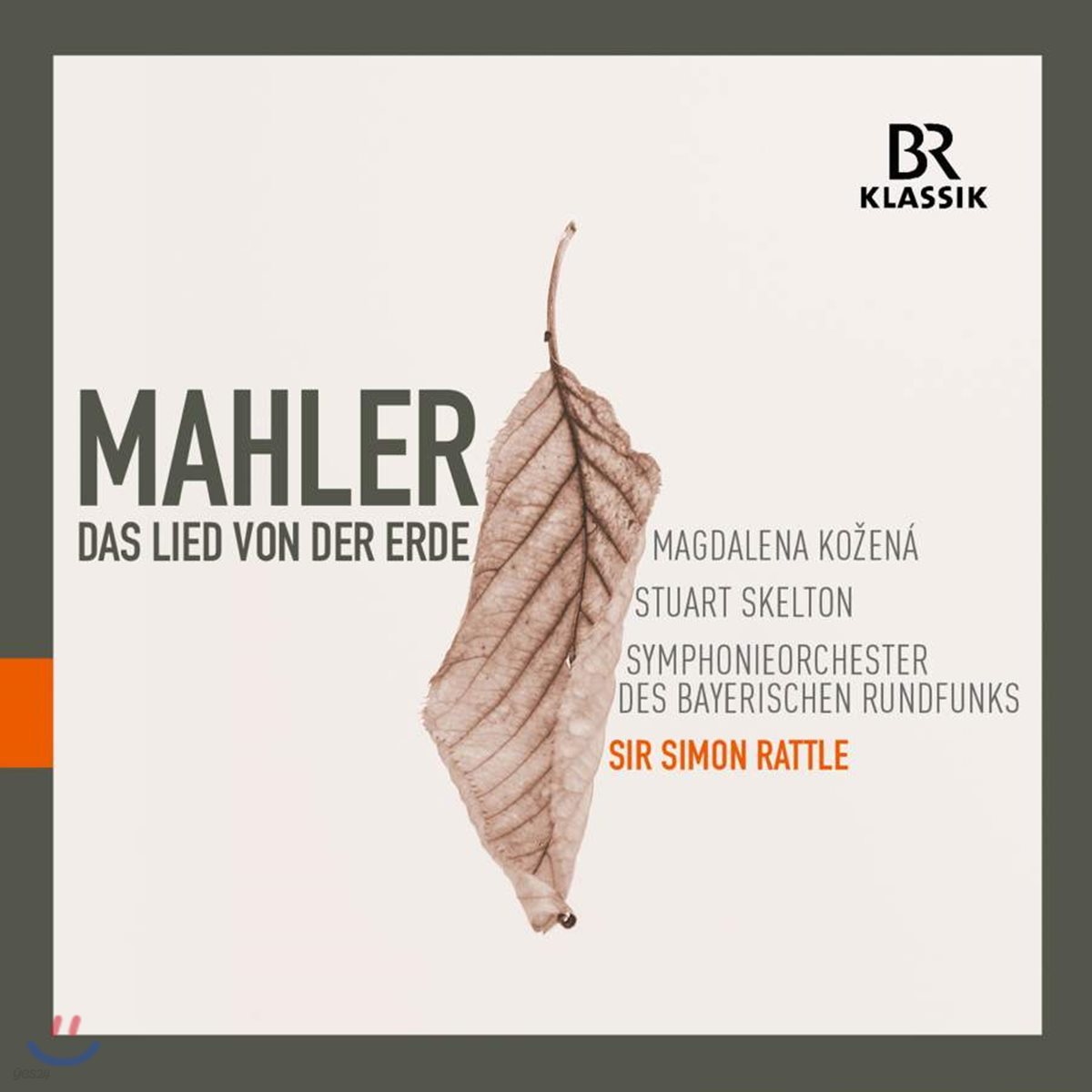 Simon Rattle 말러: 대지의 노래 - 사이먼 래틀 (Mahler: Das Lied von der Erde)
