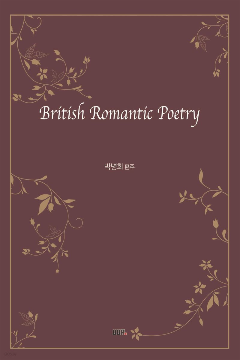 British Romantic Poetry