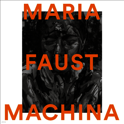 Maria Faust — Machina 앨범 커버