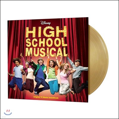 Soundtrack — 하이 스쿨 뮤지컬 영화음악 (High School Musical Soundtrack OST) 앨범 커버
