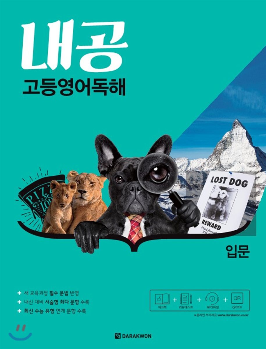 도서명 표기