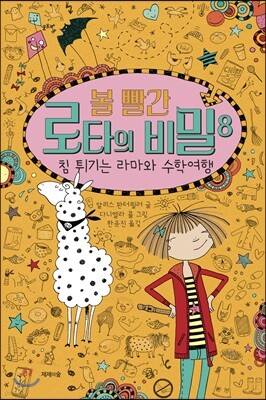 도서명 표기