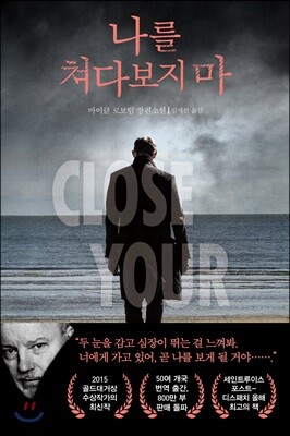 도서명 표기