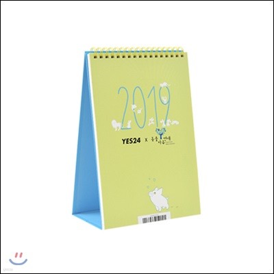 [동물캘린더] 2019 YES24 X 동물자유연대 탁상캘린더