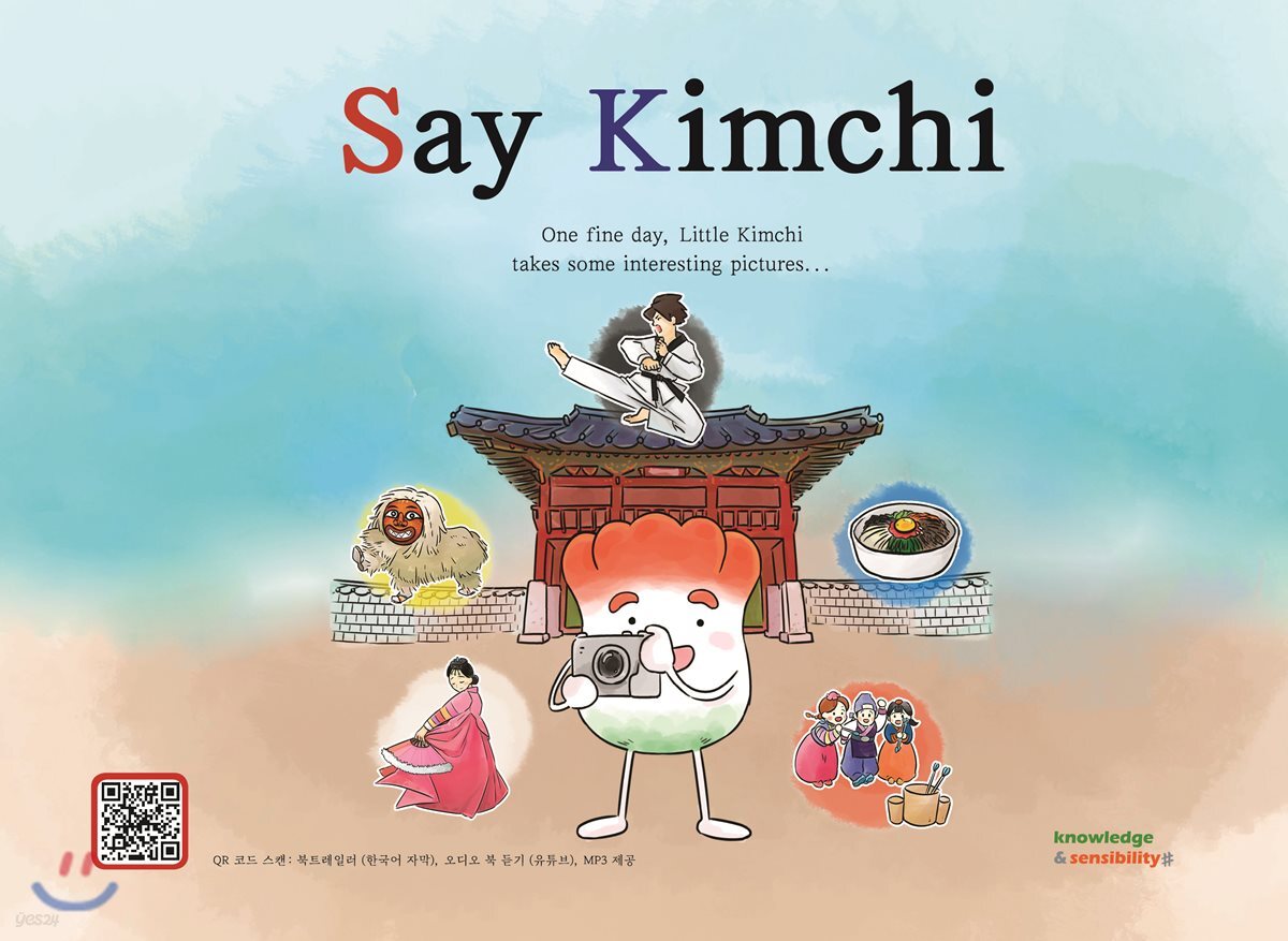 Say Kimchi 세이 김치