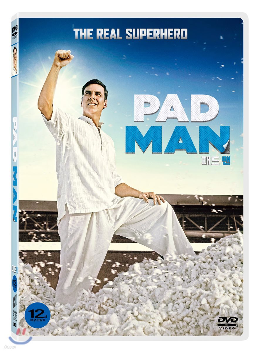 패드맨 (1Disc)