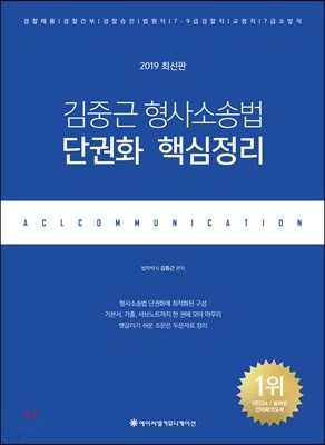 책 정보