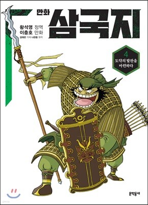 도서명 표기