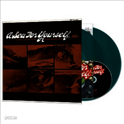 A Sea For Yourself - A Sea For Yourself (2LP+DVD)