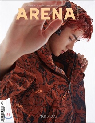 ARENA HOMME+ 아레나 옴므 플러스 B형 (월간) : 10월 [2018]