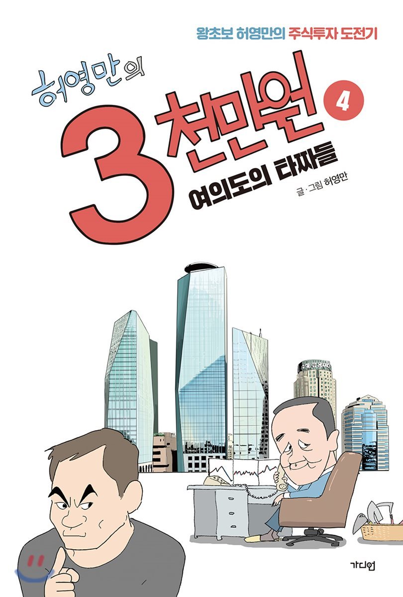 도서명 표기