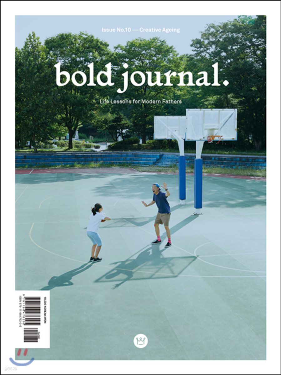 볼드 저널 bold journal. (계간) : 10호 [2018]