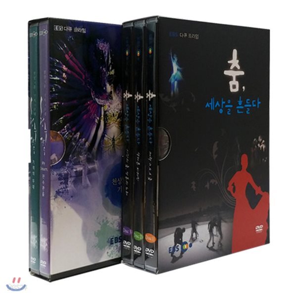 앙코르 춤, 세상을 흔들다/천상의 춤 기적의 무대, 천수관음 2종 시리즈