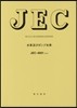 JEC4001:2018 ӫݫ