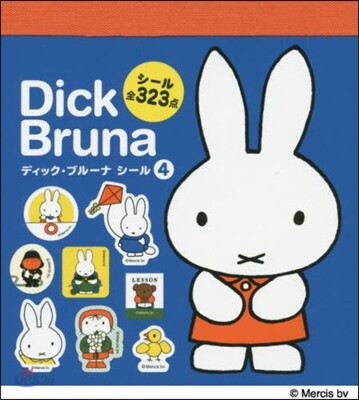 ディック.ブル-ナシ-ル(4)シ-ル全323点