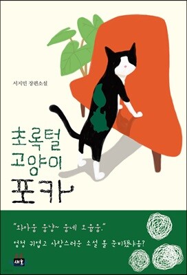 도서명 표기