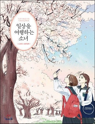 책 정보