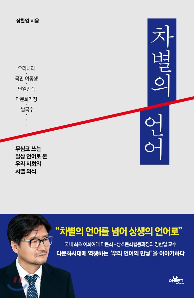 도서명 표기