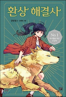 책 정보