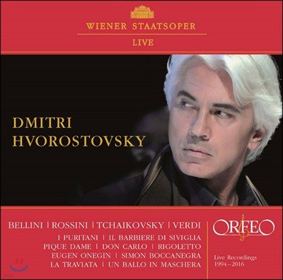 Dmitri Hvorostovsky Ʈ 庸νŰ     Ȳ  (1994-2016)