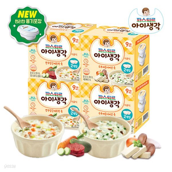 [파스퇴르] 아이생각 후기 이유식 180g (90g x 2입) 3종